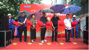 舊梯“煥”新，悅享生活 ----熱烈祝賀南潯之江花園小區舊梯改造項目開工盛典成功舉行