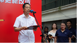 舊梯“煥”新，悅享生活 ----熱烈祝賀南潯之江花園小區舊梯改造項目開工盛典成功舉行