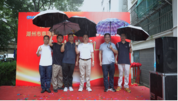 舊梯“煥”新，悅享生活 ----熱烈祝賀南潯之江花園小區舊梯改造項目開工盛典成功舉行