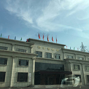 吉林修正藥業集團