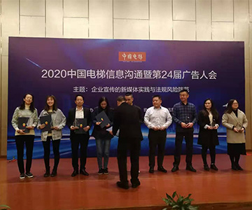 九年深耕占一席,技術(shù)自信結(jié)碩果