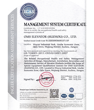 職業(yè)健康與安全管理體系認(rèn)證證書-英文