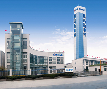 梅花香自苦寒來(lái),笑傲群芳會(huì)有時(shí)----關(guān)于奧瑪斯公司大噸位與高速度貨梯的相關(guān)報(bào)道