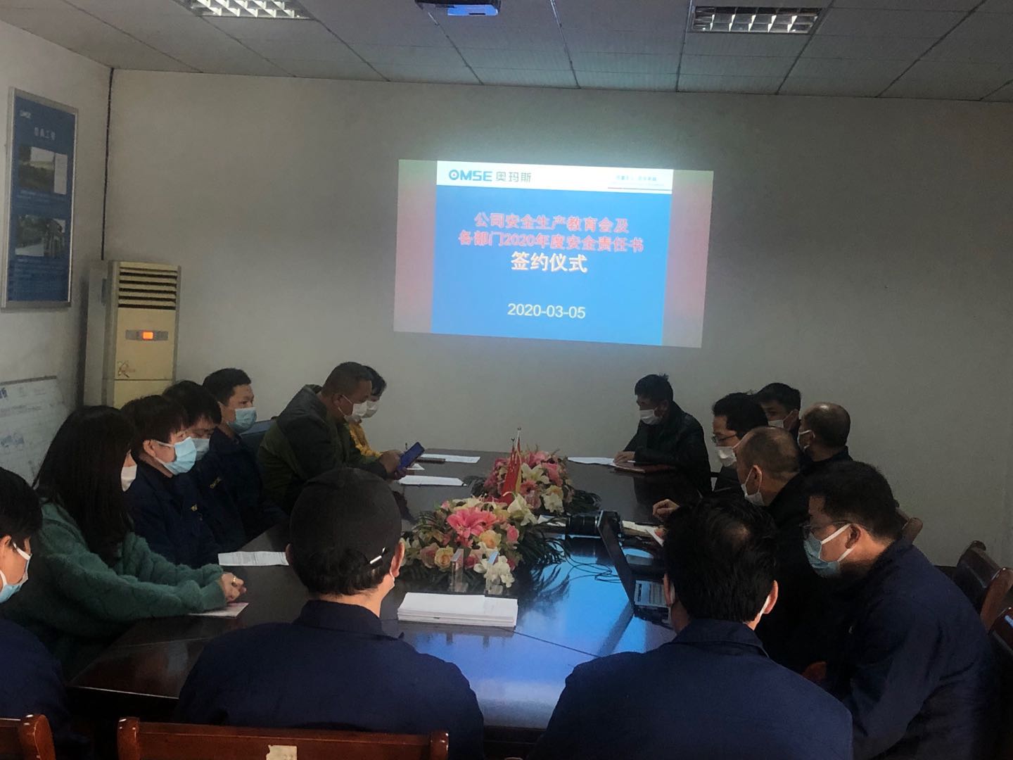 安全無小事,責(zé)任重千斤